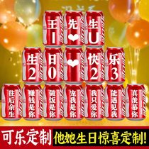 Customized husband 18-year-old girlfriend boyfriend birthday decoration scene layout ornaments adult creative happy atmosphere props
