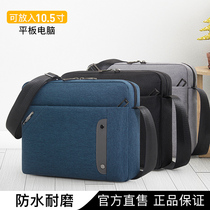Business menS sports bag IPAD APPLE 11 INCH waterproof Oxford cloth shoulder messenger bag portable briefcase bag