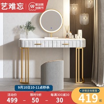 Nordic minimalist dresser bedroom modern simple light luxury Net red ins2021 year new makeup table small apartment