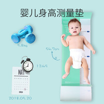Baby Infant height measuring pad Baby Tailor height measuring instrument Ruler artifact Precision ruler Household ruler
