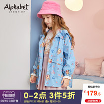 Love Faber childrens clothing girl windbreaker autumn clothing 2021 new childrens windbreaker coat female girl long coat