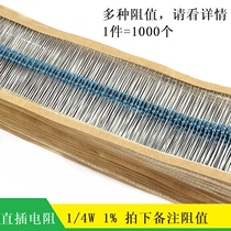 1 4W 1% metal film color ring resistance 1R 2R 4 7 Europe 51 6 8R 75R 10R 33R 82R