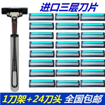 Geely 3 layers of razor blades old manual scraped razor head scraping hair cutter razor men shave knives universal 2 floors