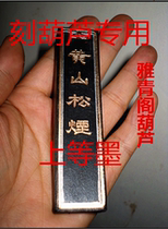 ke hu lu dedicated ink Boutique Ink fine ink ke hu lu of ink dedicated ke hu lu of ink