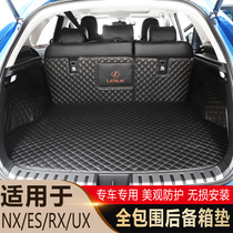 Suitable for Lexus NX200RX300ES200 UX260h modified full surround trunk pad Trunk pad