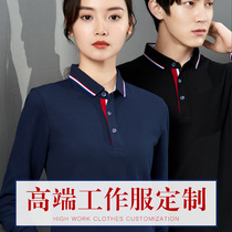  Long-sleeved polo shirt custom printed logo word embroidery enterprise team staff work clothes custom advertising cultural shirt