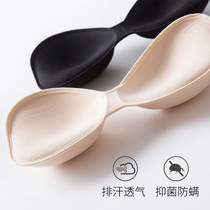 Latex chest pad super thick chest pad sports bra extra thick underwear pad small chest gathered chest thick piece piece