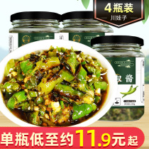 4 bottles of Chuanwazi charcoal grilled pepper sauce Sichuan farmhouse homemade tiger skin green pepper double pepper onion oil mixed noodles under rice sauce