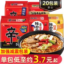 Nongxinxin Ramen 20 packs spicy cabbage ramen Korean Instant Noodles instant noodles fried sauce noodles stone pot beef instant noodles