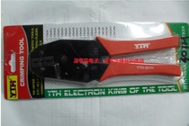  Crimping pliers Cold-pressed terminal crimping pliers