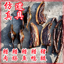 Simulation of big pig leg meat pork foot bacon sausage duck bacon ham props lightweight foam stage film and television props