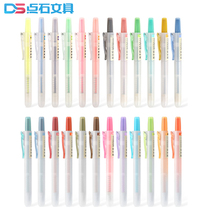 Point stone Press highlighter students take notes with rough key fluorescent marker soft color retro pen 805