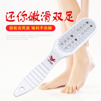 Foot grinding artifact exfoliating pedicure stone foot rubbing board calluses keratin scraping the heel of the foot household pedicure knife tool
