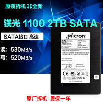 Micron Magnesium Light 1100 2T SATA 2 5 inch Unter Price Solid State Hard Disk Non-magnesium Light 5300960