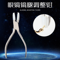 Glasses tool pliers mirror angle angle large square head with hole adjustment pliers special tools factory direct sales 011