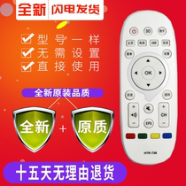 LCD TV Shake Remote Control Board HTR-T26A HTR-T26 Black and White Universal