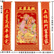 Thickened Flannel Bronzing Gold Samsung High Photos Middle Hall Hung Painting Suede Livingroom Couplets couplets Countryside Hall Houses 1 6 and 2 m