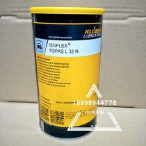 KLUBER ISOFLEX TOPAS L 32N rolling and sliding bearing high speed low temperature grease 1kg