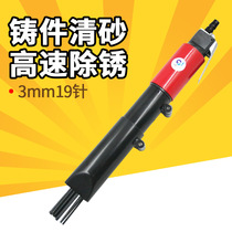 Original Taiwan SUBAO - T004L pneumatic straight rust removal machine gas shovel rust - removal paint removal gun