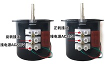 Electric table motors for electric tables