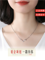 Chow Tai Fook Star has your PT950 platinum necklace female platinum necklace female pendant love Valentines Day gift