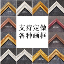 Mounted picture frame custom photo frame custom picture frame poster frame advertising frame oil picture frame solid wood frame decoration painting customization