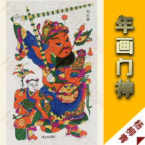  Hunan Tantou New Year painting Folk painting Gao Lamei Yuchi Gong door god 3 bedroom painting living room hanging painting entrance