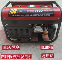 Chongqing Minglian New 220V3KW Outdoor Pure Copper Wire Four-Stroke Gasoline Generator Low Fuel Consumption Low Sound