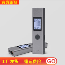 Xiaomi Duke laser rangefinder handheld electronic ruler high precision infrared measuring ruler instrument measuring room artifact