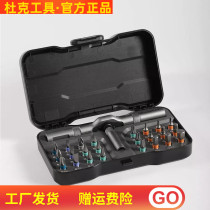 Xiaomi Duke RS1 Multi-purpose 24 Hop 1 ratchet screwdriver suit screw screwdriver screwdriver tool magnetic