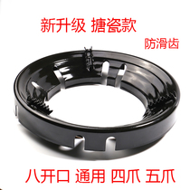Gas stove polyfire energy-saving windshield universal liquefied gas windshield shelf household gas stove energy-saving ring cover