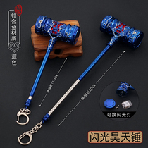Douluo Continental Animation Toys Telescopic Blue Flash Edition Thunder Tang San Haotian Hammer Alloy Weapon Model Orbents