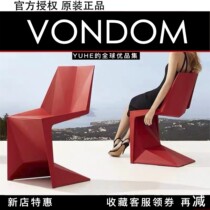 (Official Mandate) Spanish vondom volumetric Element Chair Dining Chair Children Chair Brief Outdoor Adult Chair