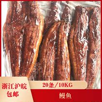 Eel 20 bars 10kg heating ready-to-eat the whole sauce pu shao Japanese sushi eels eat eel