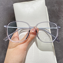 Xiaohongshu transparent glasses large frame female net red Korean version of trendy mens makeup round face can be equipped with a degree myopia frame