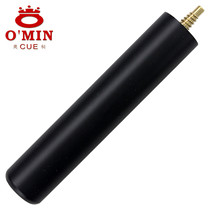 Mystery billiard cue small head special six-inch lengthened to extend the 15CM-mile snooker table ball pole rear extension sleeve