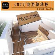 Yacht RV EVA imitation teak eva high-bomb foam mat marine floor custom export quality quality