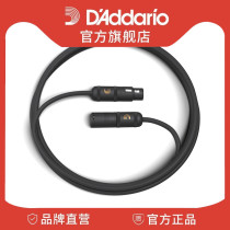 Dadario American imported microphone cable 5 feet PW-AMSM-05