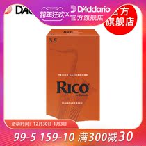 Dadario Rico 3 5 tenor saxophone Sentinel 25 pieces RKA2535