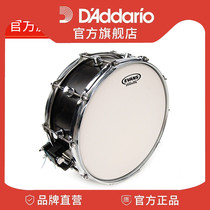Dadario Evans ST 13 inch drum skin B13ST