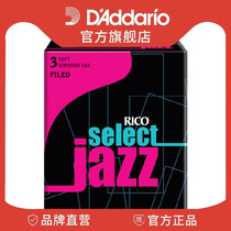 Rico Select Jazz 3 Number of soft filing soprano saxophone 10 slices of RSF10SSX3S