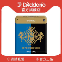 Rico Grand Concert Select 4 0Bb tune clarinet Post 10 RGC10BCL400