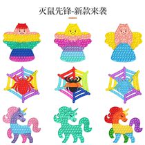 Baby rainbow press music silicone childrens educational toys pinch music pinching music non-toxic finger bubble music press plate decompression