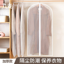 Household hanging clothes dust cover clothing dust bag clothes cover hanging suit suit cover coat bag dust cover length