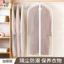 Household hanging clothes dust cover clothing dust bag clothes cover hanging suit suit cover coat bag dust cover length