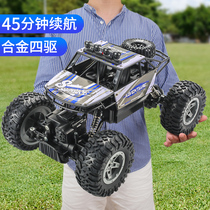 Oversized childrens remote control car charger electric car toy alloy off-road vehicle boy four-wheel drive high-speed climbing car racing