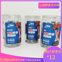 Pudding Sugar Sugar Hawthorn enzyme elimination stick variety of taste Hawthorn bar children snack 13 110g