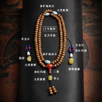 星月菩提108颗搭配-星月菩提108颗搭配促销价格、星月菩提108颗搭配品牌