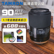 Spot straight hair Tenglong SP 90mm F 2 8 F017 3 generation MACRO 1:1 MACRO Fixed focus anti-shake lens insect flowers 1:1 Professional Oral