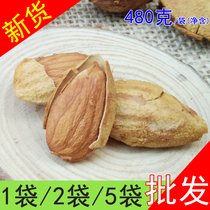 Di Guo brand paper skin Badan wood 500g cream flavor Hand-peeled thin shell Badam hand-peeled shelled dried almonds